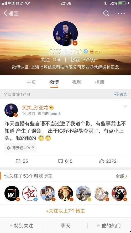 虎牙肥猪爆料视频下载,精彩内容抢先看